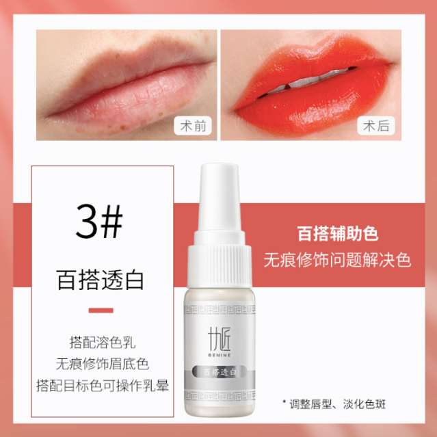 Combination Corrective Pigment Set (5ml*6)