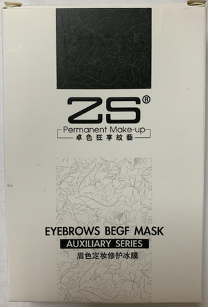 Eyebrows Cooling Mask - (10/box)