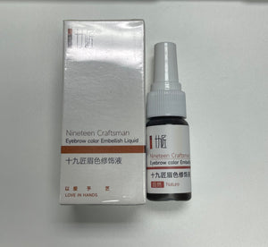 Eyebrow Liquid Pigment (15ml)