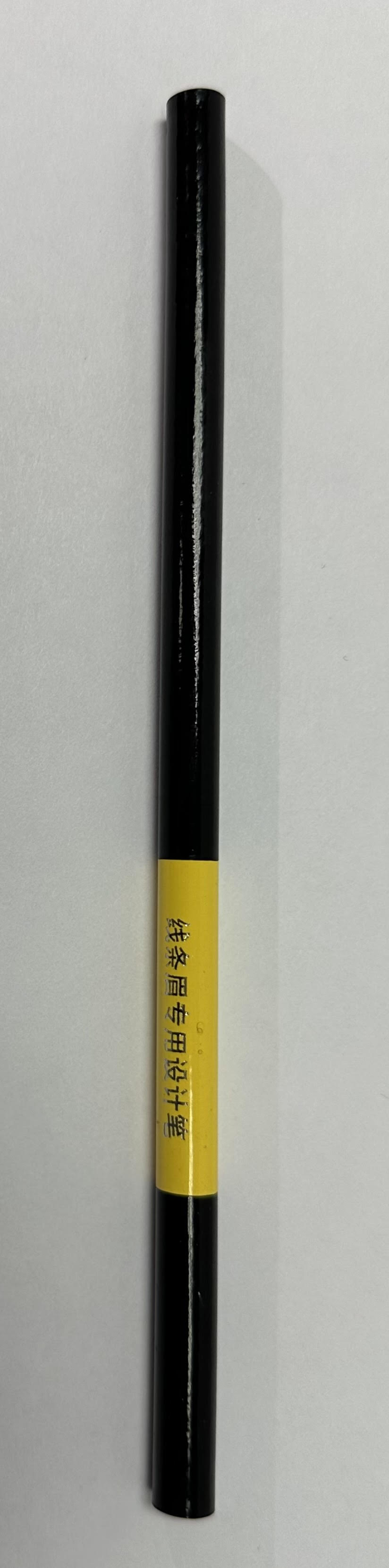 Eyebrow Hair Stroke Design Pencil
